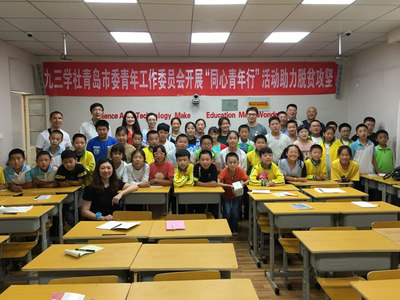 九三學社山東省委員會 科教文衛領域的建言者與實踐者